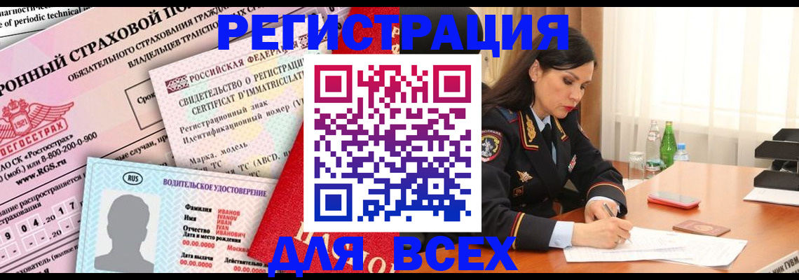 прописка в квартире в Талдоме