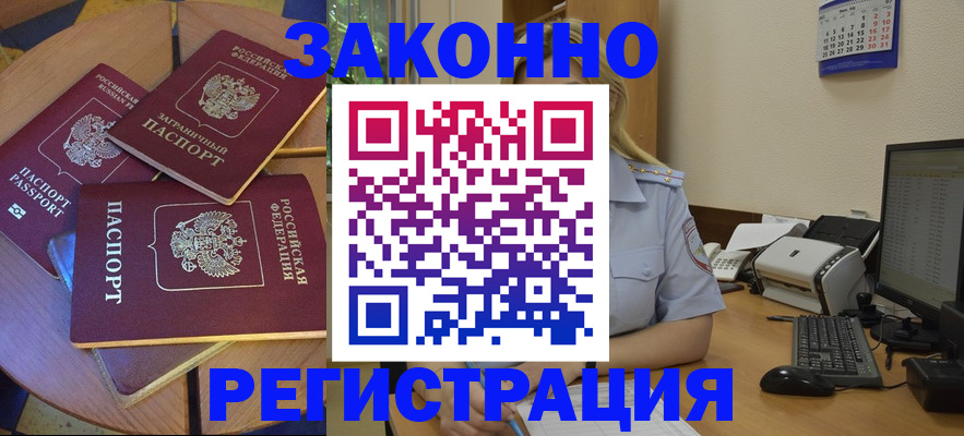 регистрация для школы в Талдоме