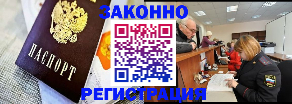 временная регистрация госуслуги в Талдоме